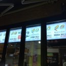 하홍삼베이커리 네이버블로그