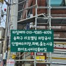 화이트사 이미지