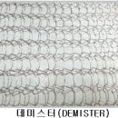 남일철망 이미지