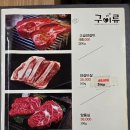 호계2동-2 | 금정역(호계사거리) 맛집 탐방기: 오로지 무한리필 훠궈