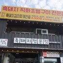 제주그집 이미지
