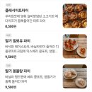 잠실 송리단길 핫플카페 미트파이 맛집 진저베어
