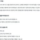 [경기] (08월 16일 마감) (주)코미코 - 2026년 하반기 회계(법인세) 수시채용 이미지
