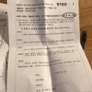 실업급여 4차 잘 아는 진희들아 이미지