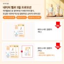민준화장품