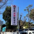 등촌샤브칼국수금오산점 이미지