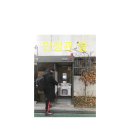 오후반 이미지