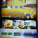팝콘 노래연습장 이미지