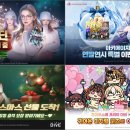 (주)그라비티게임즈 이미지