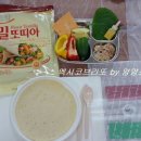 얌얌스토리 이미지