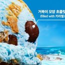 아이스크림블루 이미지