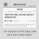 성주건축사사무소 - 성주군 성주로 3189 | 성주건축사사무소