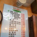 세화침장