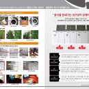 싱크퓨어충청센터 이미지