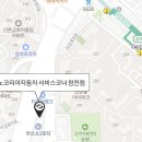 르노코리아자동차서비스코너 창전점 이미지
