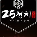꼬치앤어묵 이미지