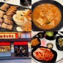 성북-돈암-2500 | 성신여대 가성비 맛집, 대학가 고기집 돈암돈집 숙성삼겹 내돈내산 후기