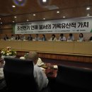 종합전기조명 이미지
