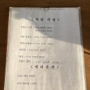 [충북 괴산] 사담계곡 쉴만한물가 평상대여 후기 _가격&amp;수심