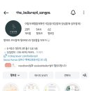 더발라레필발레학원