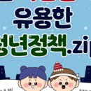 한마음1공인중개사사무소 이미지