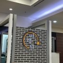 단양여행 첫째날 “단양 소노벨(구 소노문)”후기 미채원&amp; 오션플레이&amp;레전드히어로즈&amp;조식 올인클루시브2