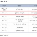 제7회 양주시장배 장애인 생활체육 수영대회 개최 2023.06.11(일) 대회요 이미지