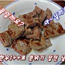 들마루정육점