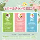 노원에코센터 이미지