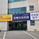 병아리소아치과의원 이미지
