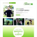 진잠실내골프연습장 이미지