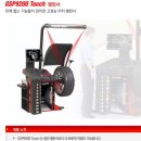 타이어프로 청주봉명점 이미지