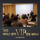파머스영어 - 강서구 명지오션시티4로 87 | 파머스영어