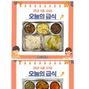 세이유치원 이미지