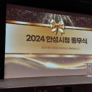 안성시청 이미지