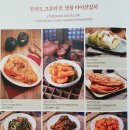 전라도김치추천 부귀농협 마이산김치 국내산재료 100%라고 해서 주문해 먹어봤어요!