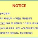 청송일식 이미지