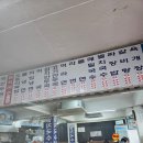 원멸치국수 티스토리
