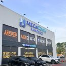 대구약국 | 대구 창고형 약국 메가타운약국 다녀온 후기 (+가격, 쇼핑 꿀팁, 주차까지)