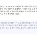 노무사사무소 도리