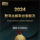 이봄헤어 이미지