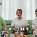 아이포맨