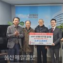 울산로스트볼