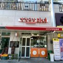 찬찬찬밑반찬판매 | 경주 반찬가게 용황휴포레상가 반찬공장마녀 구매 후기