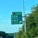 킹스다이브