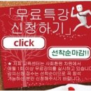 글로벌 온라인 판매 이베이 ebay 쇼핑몰 성공특강 -부업,창업,투잡, 해외판매 노하우- 이미지