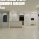 한샘리하우스호멘토