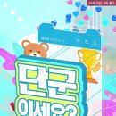 단군태권도 이미지