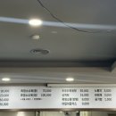 고산흑염소 이미지