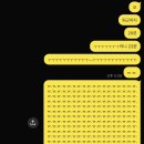 은희네양꼬치 | 이게 5월 ¿